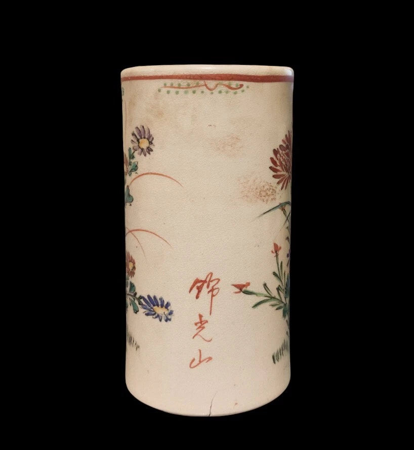 1910s 1930s, Belonging to Nishikozan - Marked (錦光山)  Antique Japanese Ceramic