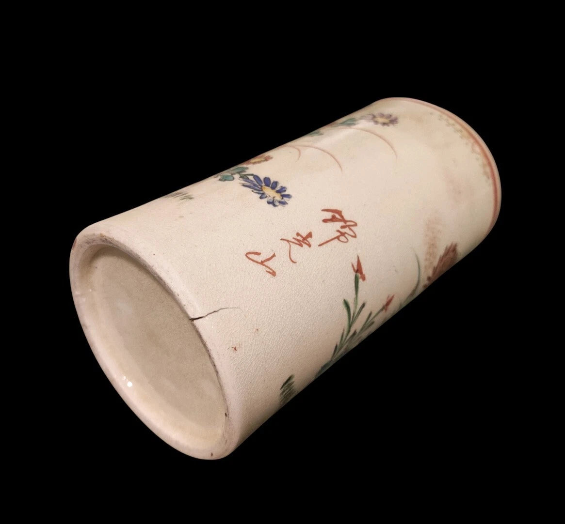 1910s 1930s, Belonging to Nishikozan - Marked (錦光山)  Antique Japanese Ceramic