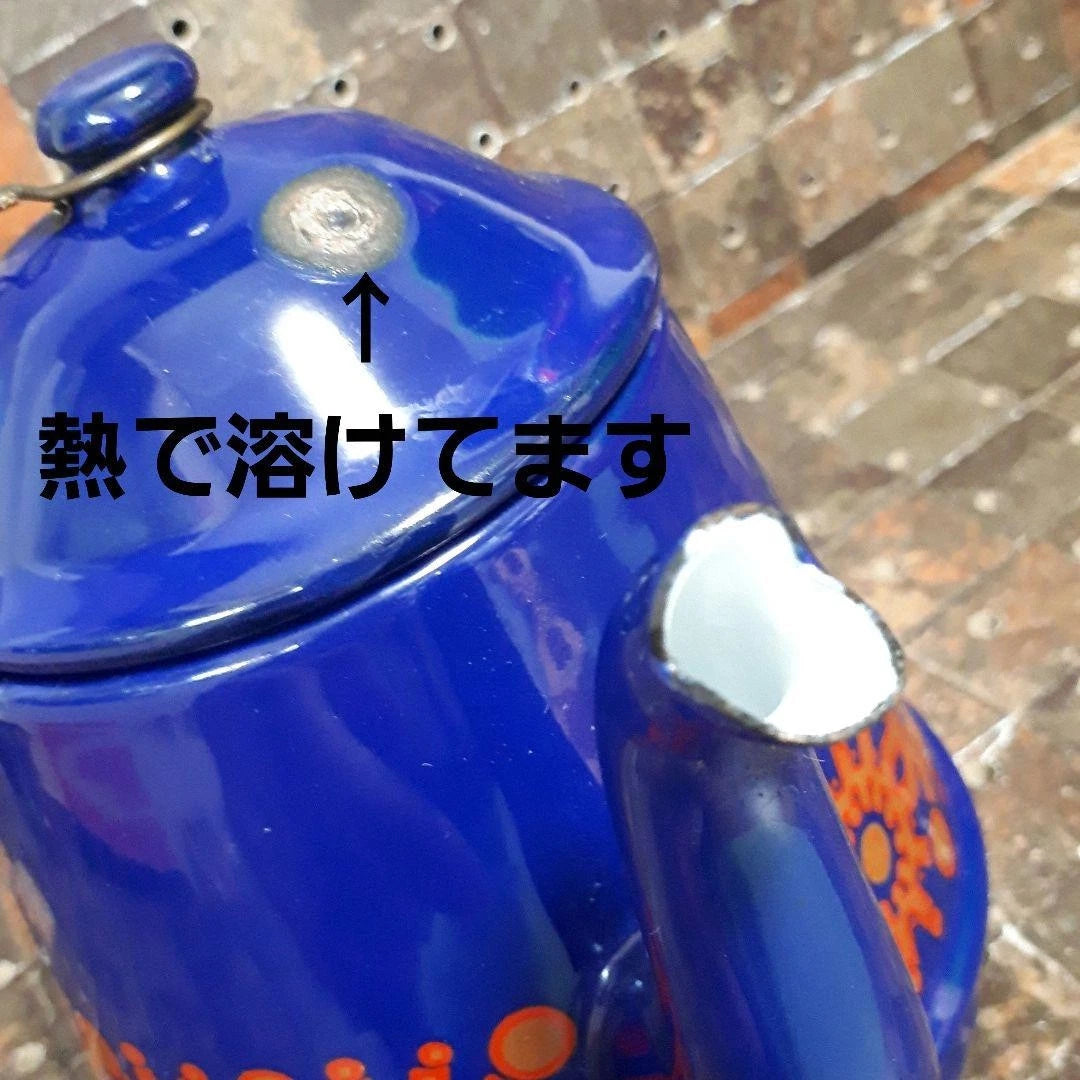 1960s Finel Arabia Enamel Pot Mug Set Red Blue Nordic Mid Century Authen Vintage