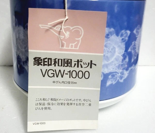 Japanese Style Tea Pot ZOJIRUSHI Thermos Old Retro Made in Japan Tea Kettles