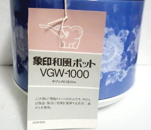 Japanese Style Tea Pot ZOJIRUSHI Thermos Old Retro Made in Japan Tea Kettles