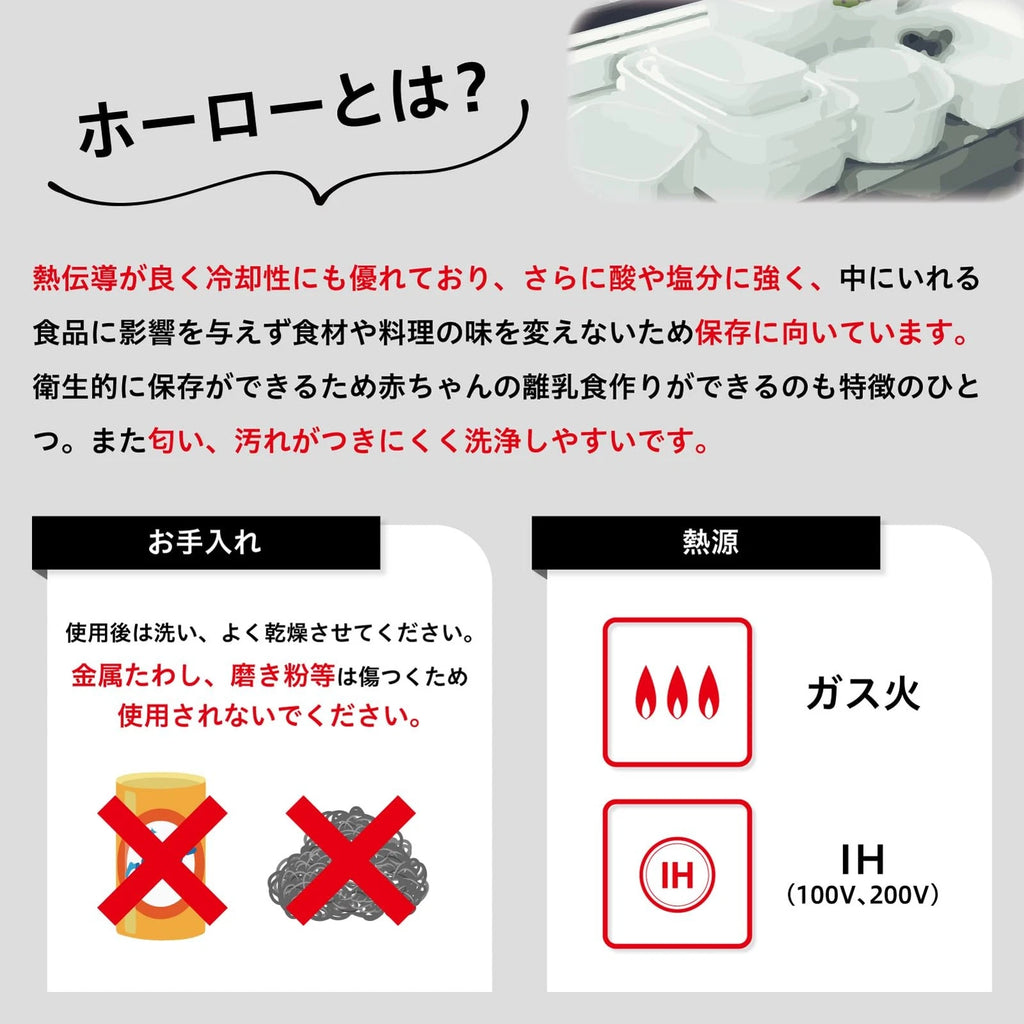 Nodahoro Kettle 1.5L Enamel Gas Fire/IH Compatible Made in Japan Pottle White PT