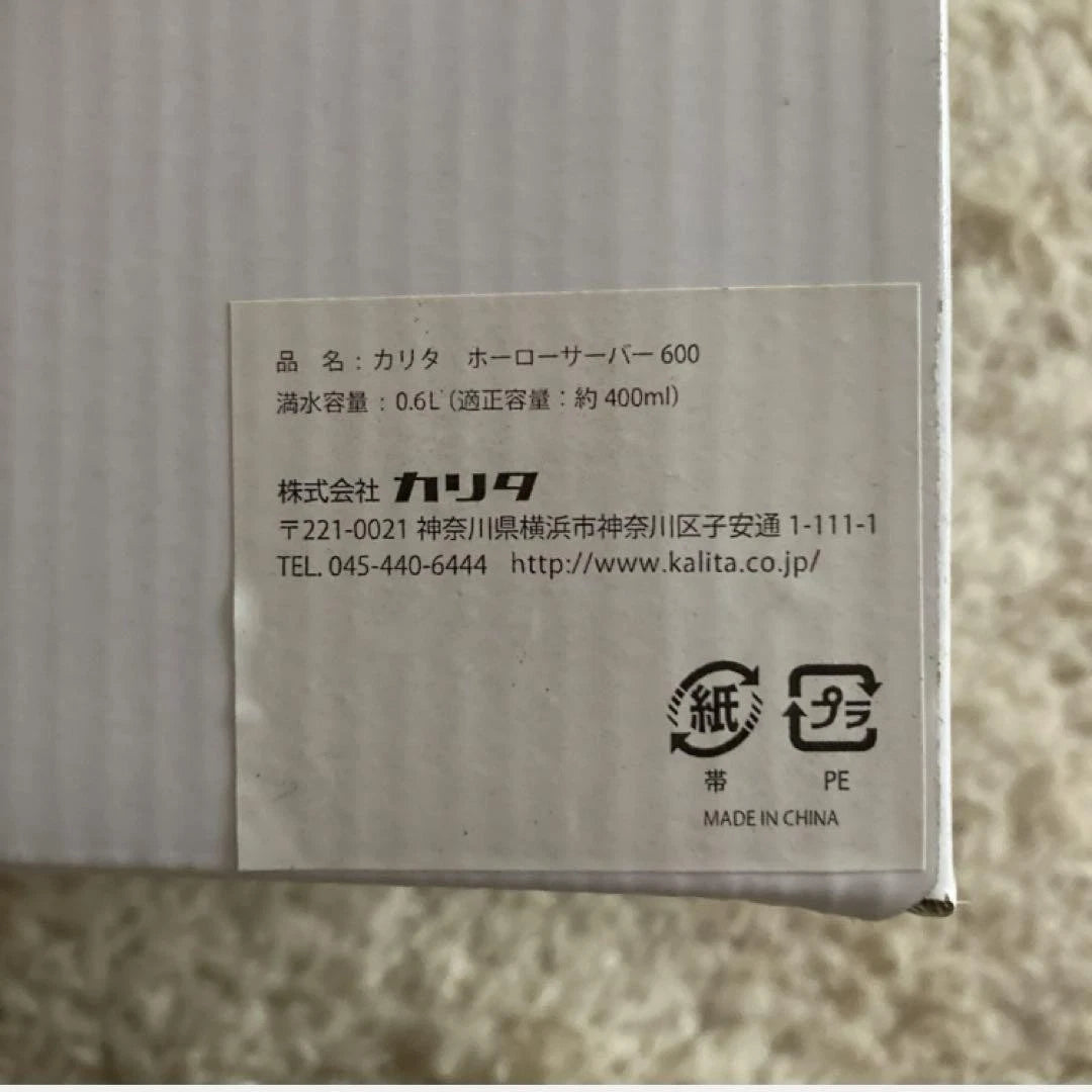 Snoopy m12N Carita  Museum Enamel Server 600 Teapot