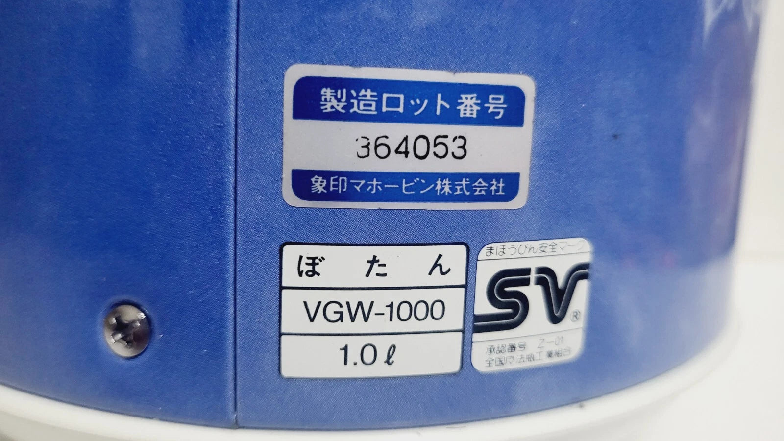 Japanese Style Tea Pot ZOJIRUSHI Thermos Old Retro Made in Japan Tea Kettles