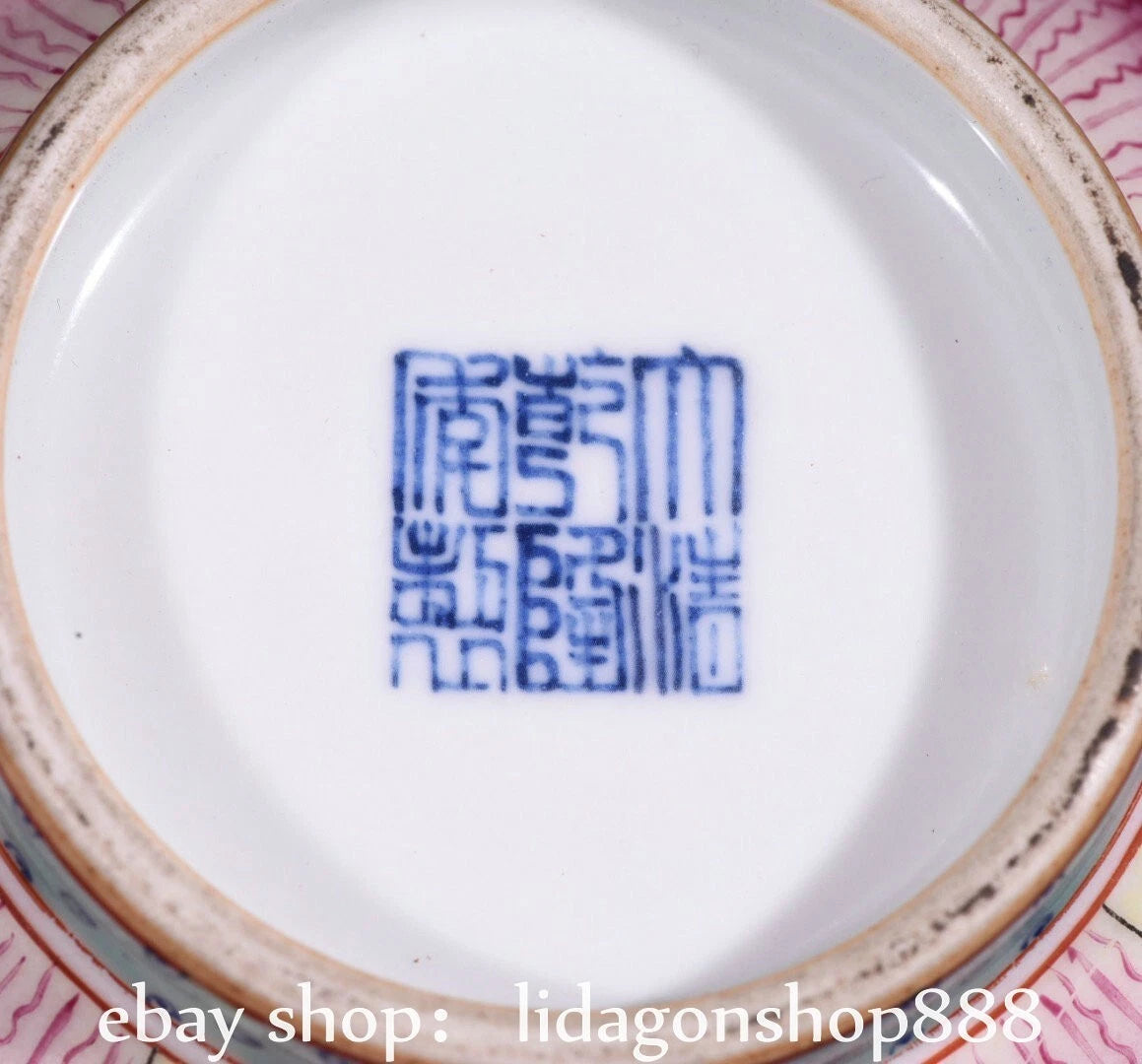 6" Yongzheng Marked Enamel Porcelain Phoenix Flower Pattern Lid Bowl Set