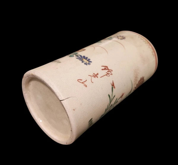 1910s 1930s, Belonging to Nishikozan - Marked (錦光山)  Antique Japanese Ceramic