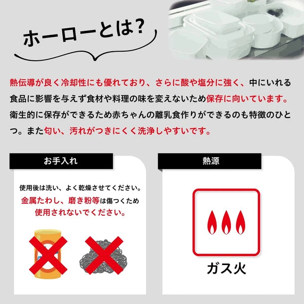 Noda Horo Kettle Enamel for Gas Fire Only 1.7L Narrow Mouth Made in Japan Rumble