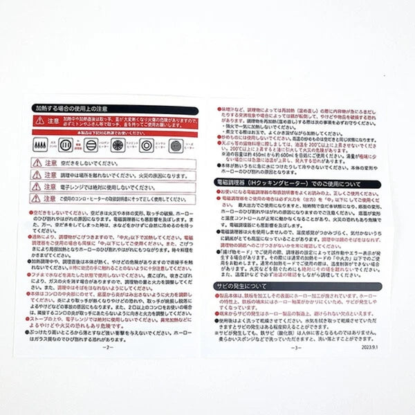 Snoopy Break Time Casserole Enamel Pot with Handle 16cm New From Japan