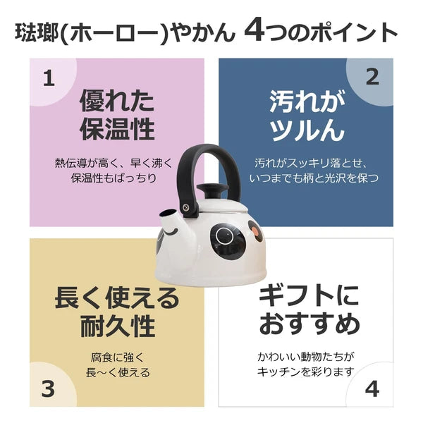 Fuji Enamel Whistle Kettle 1.6L IH Compatible Animal Kettle Pig DOY-1.6WK.B