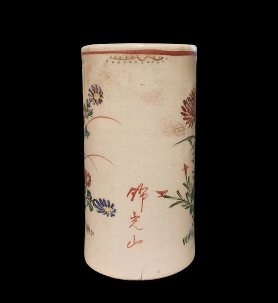 1910s 1930s, Belonging to Nishikozan - Marked (錦光山)  Antique Japanese Ceramic